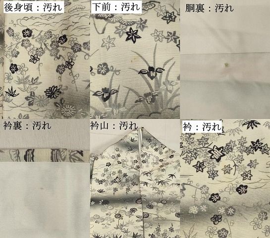 平和屋着物□上質な小紋 紬地 型染め 草花文 暈し染め 正絹 逸品