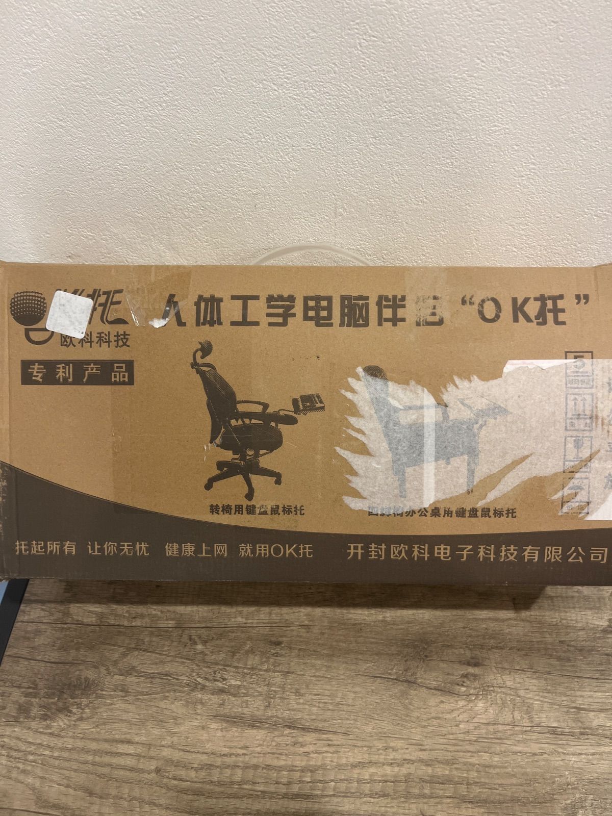 360°調整 PC落下防止