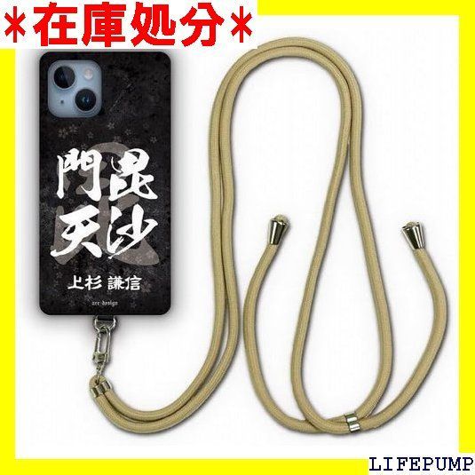 Xperia 10 V SO-52D SOG11 ケース スマホショルダー 肩掛け 首かけ 斜め掛け エクスペリア テン マークファイブ so52d スマホケース ショルダーストラップ ショルダーケース スマホストラップ カバー スマ ブラック 1042