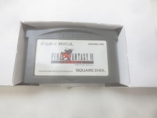 ゲームボーイアドバンス