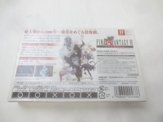 品 ゲーム ゲームボーイアドバンス ソフト ファイナルファンタジー VI