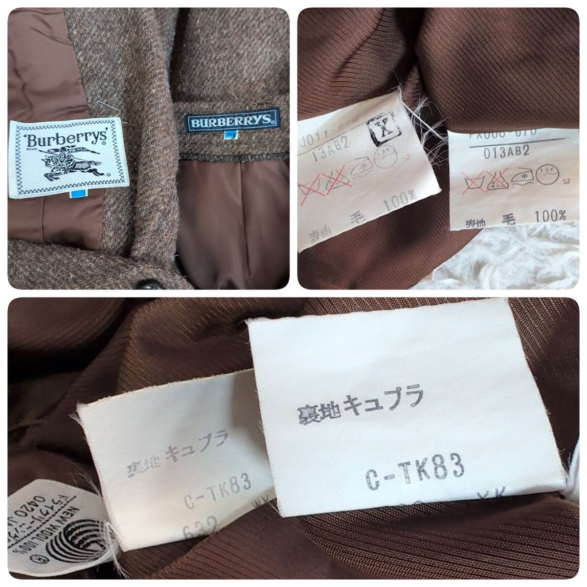 大きいサイズ 13号