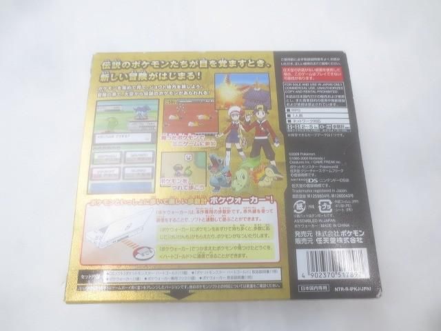 品 ゲーム ニンテンドーDS ソフト ポケットモンスター ハートゴールド ポケウォーカー付き