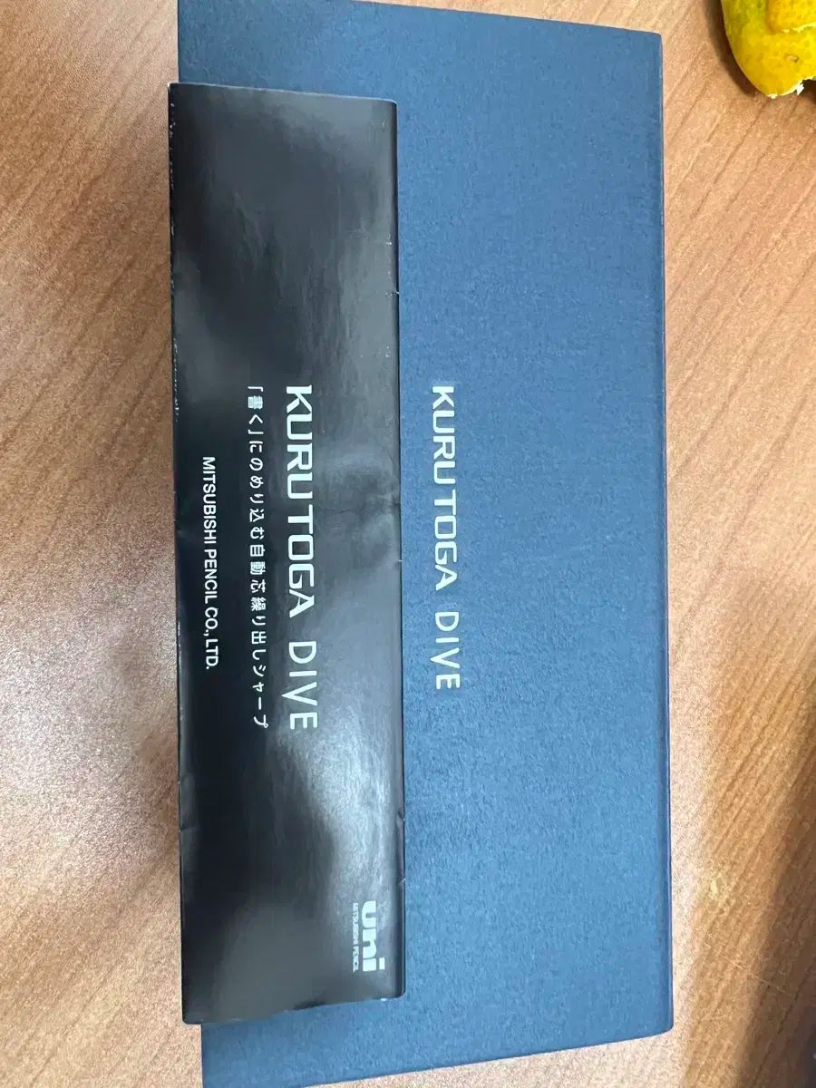  ユニ クルトガ ダイブ シャープペンシル 語学 辞書 学習参考書 本