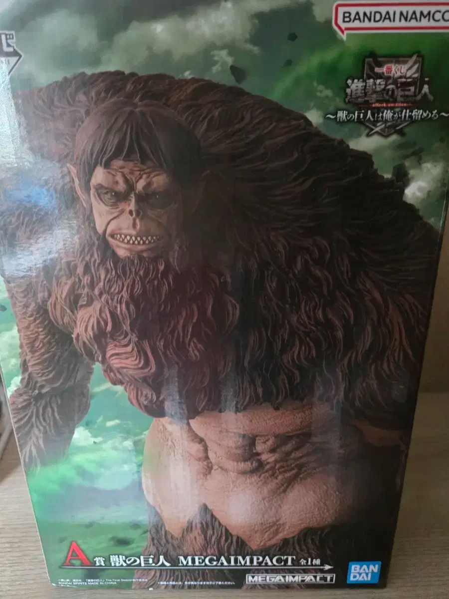 目標 進撃の巨人 ジム獣 A賞 フィギュア