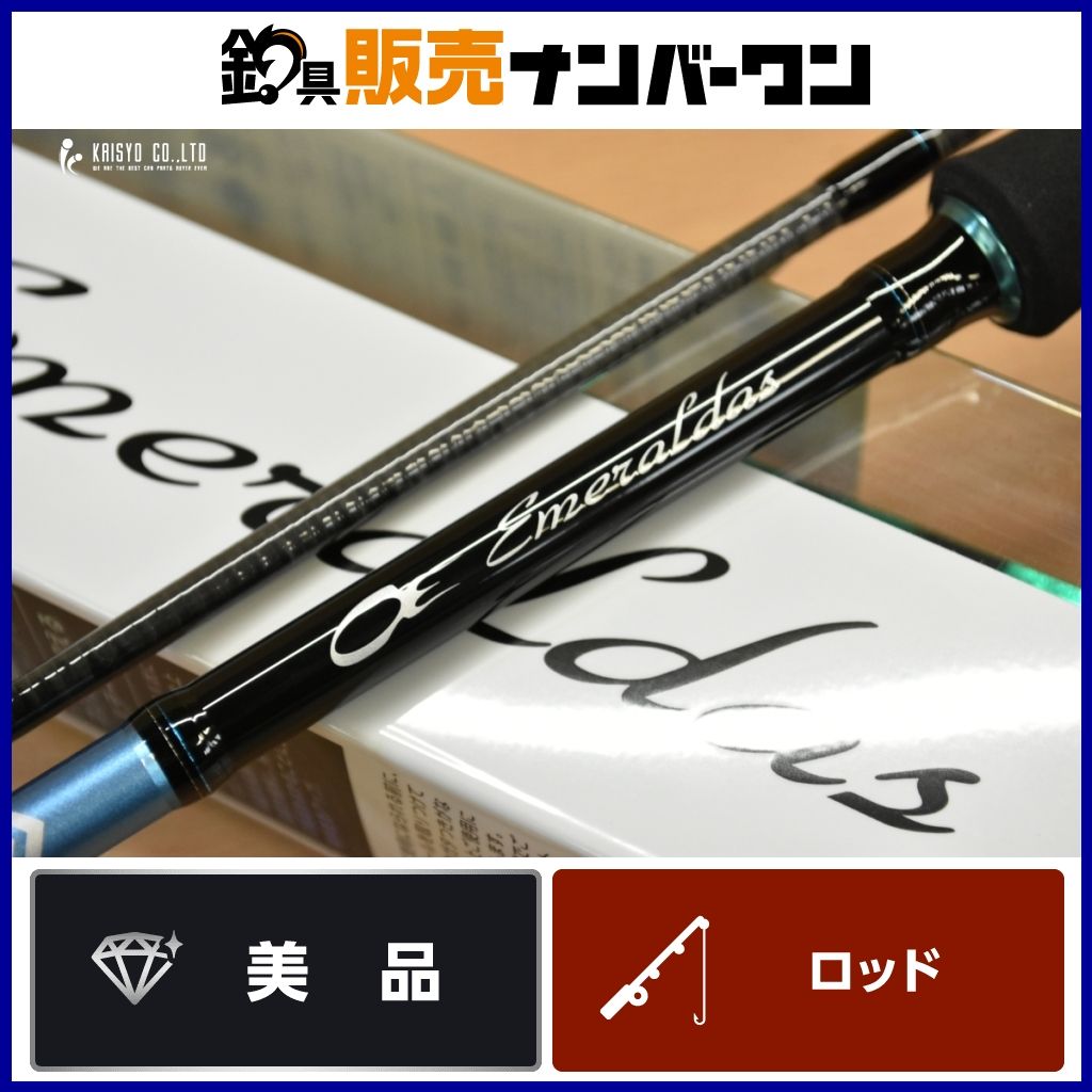 ダイワ 19 エメラルダスX 83M DAIWA EMERALDAS スピニングリール 2ピース エギング アオリイカ コウイカ 等
