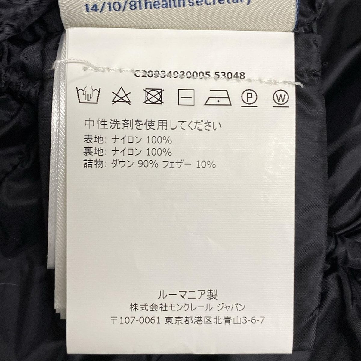 HERMINE エルミンヌ