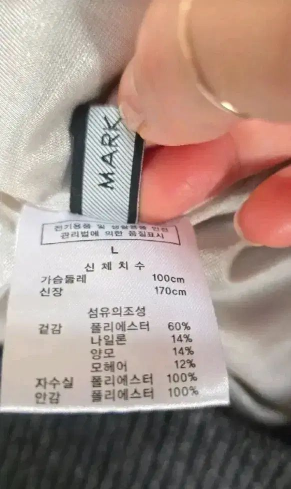 LONA マークアンドロナ