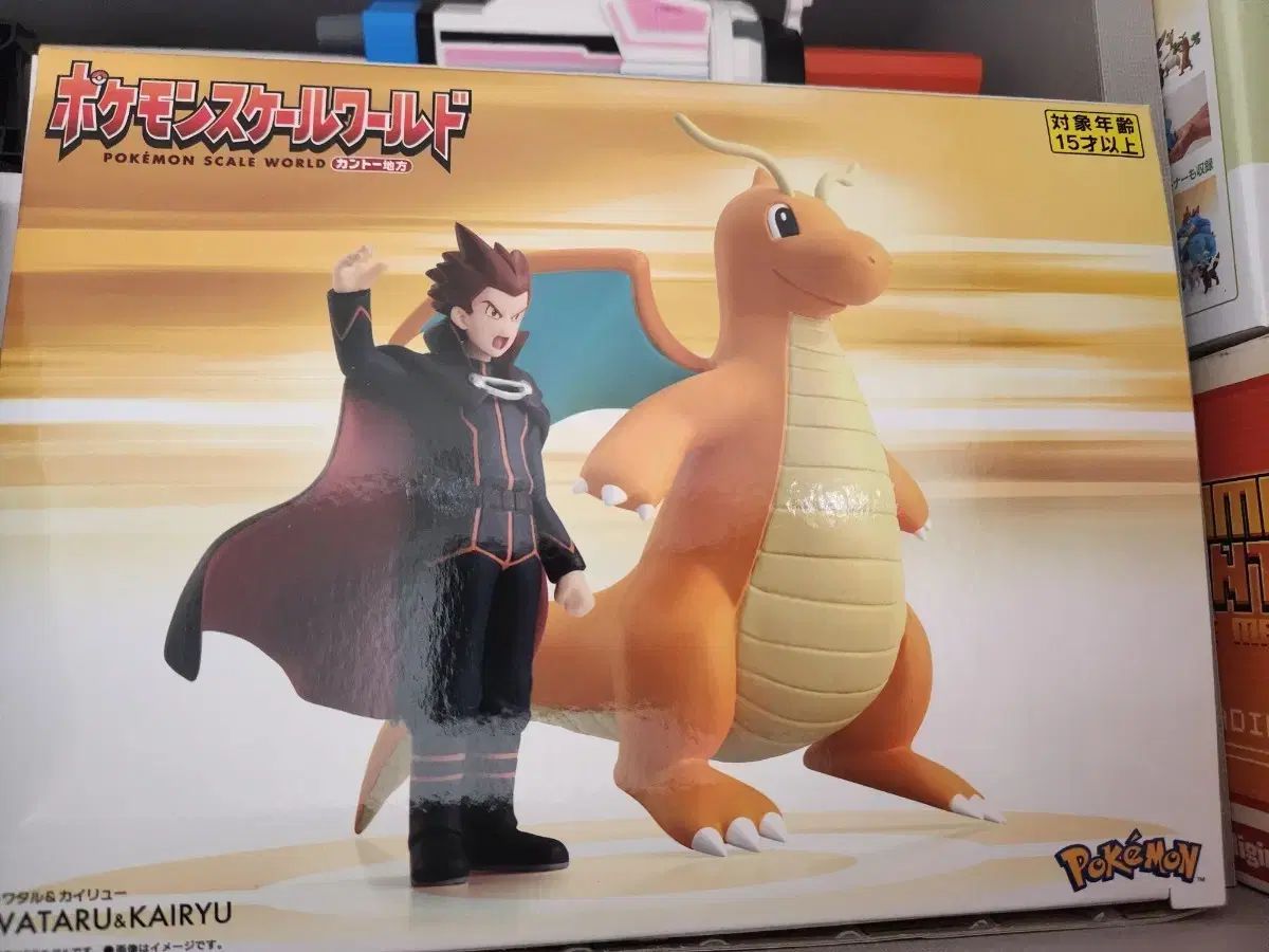 バンダイ スケールワールド ニャース＆カイリュー セット