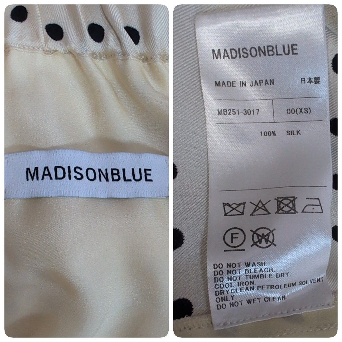 ドット柄パンツ 水玉