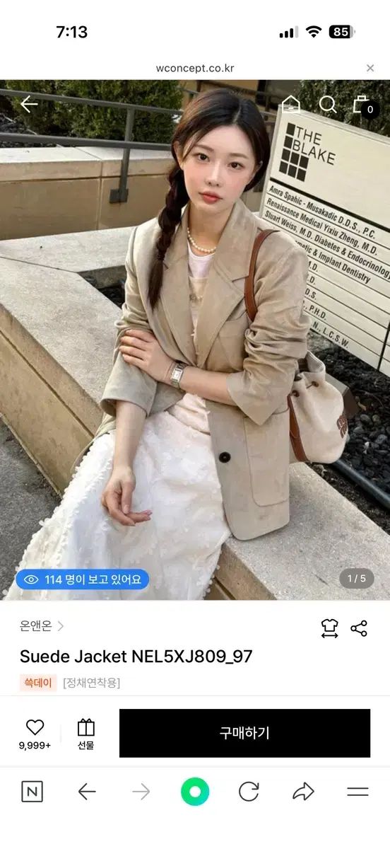 オンアンドオン スウェード ジャケット サイズ1 サンド