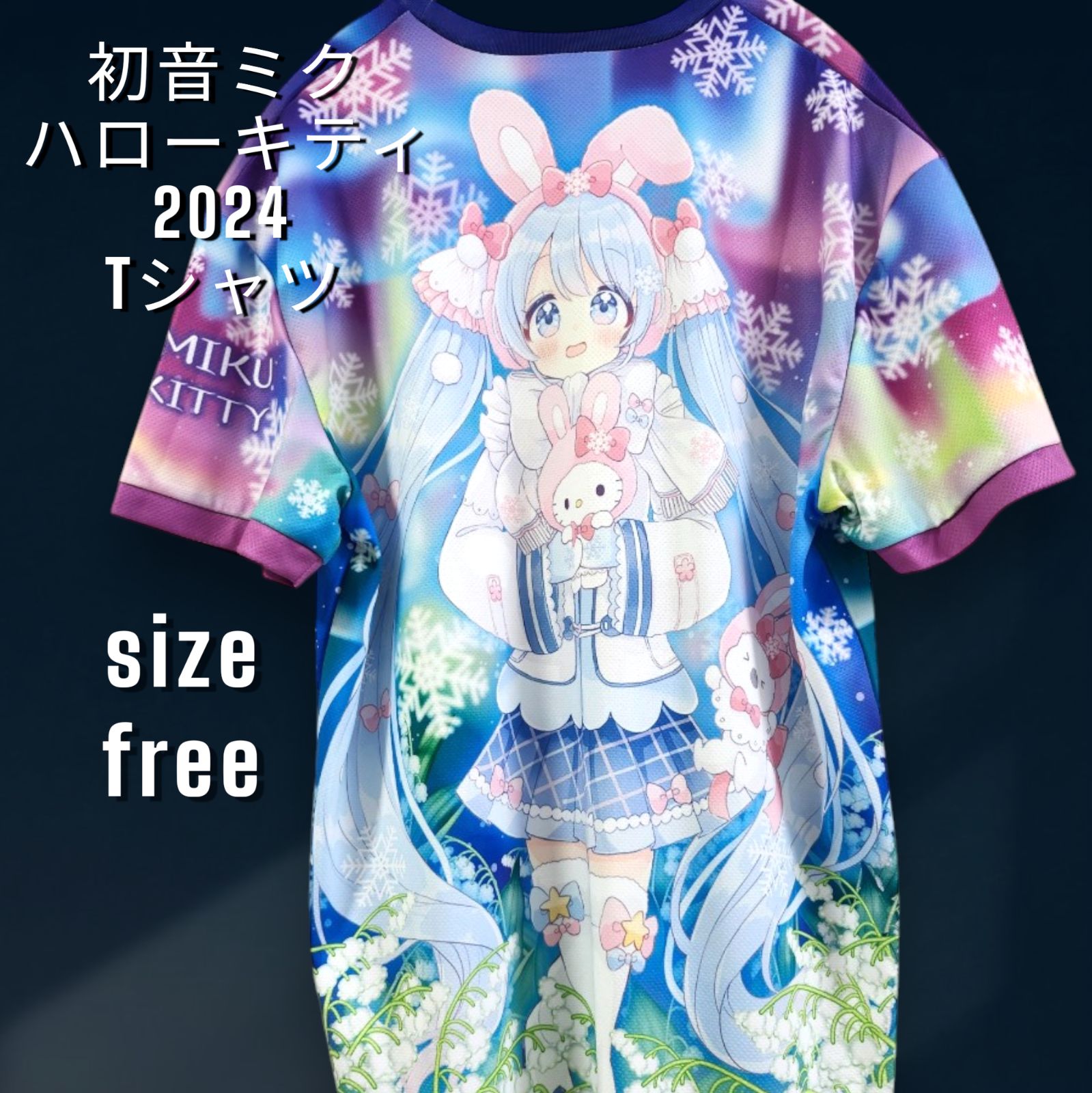 初音ミク 雪ミク  MIKU×ハローキティ フルグラフィックＴシャツ 雪ミク SNOW MIKU ハローキティ フルグラフィックTシャツ 2種セット