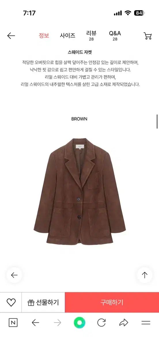 on-on オンアンドオン スウェード ジャケット ブラウン 1サイズ GULLKHAN_COM