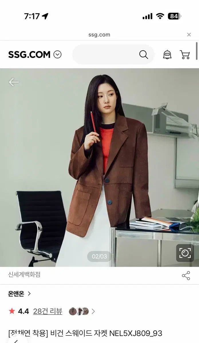 on-on オンアンドオン スウェード ジャケット ブラウン 1サイズ