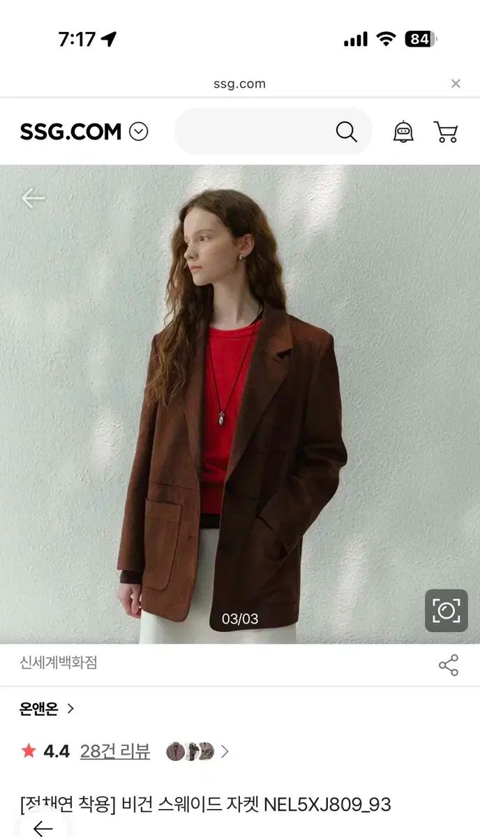 on-on オンアンドオン スウェード ジャケット ブラウン 1サイズ