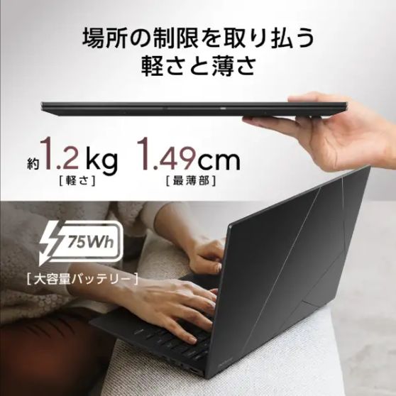 ノートパソコンZenbook 14 365 Basic Office Home-Business 2025 ジェードブラック - │14.0型 Windows 11 AMD Ryzen AI 7 メモリ 32 GB SSD 512 その他ノートPC本体 ノートPC