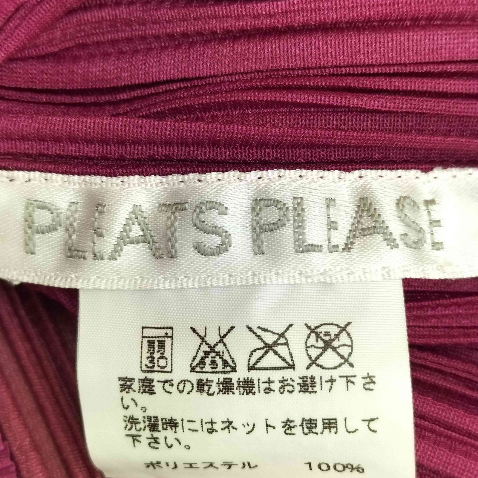  プリーツプリーズイッセイミヤケ PLEATS PLEASE ISSEY MIYAKE 09 aw マルチ ハイネック プリーツ長袖カットソー レディース JPN 4 その他 トップス