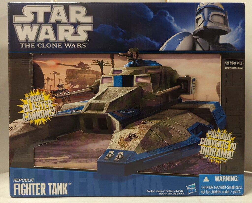 HASBRO FIGHTER TANK 3 5インチ