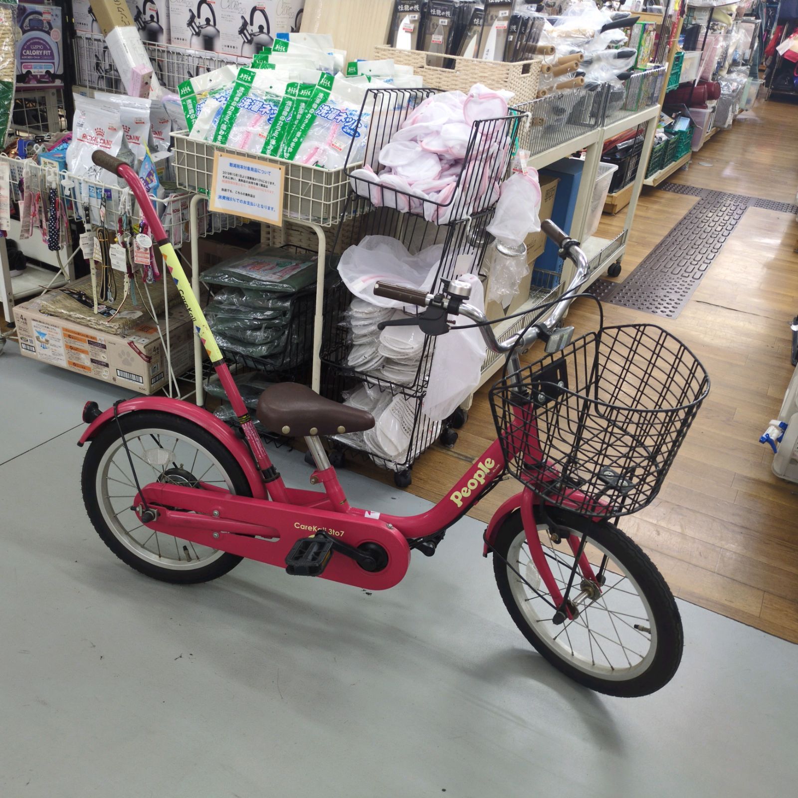 J330 サビキズ有り 子供自転車 舵付き People 16インチ