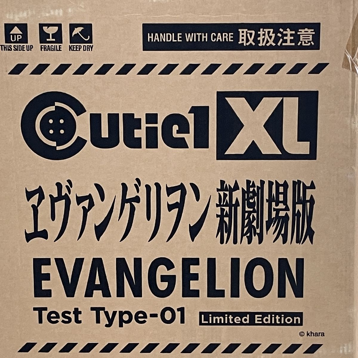 エヴァンゲリオン