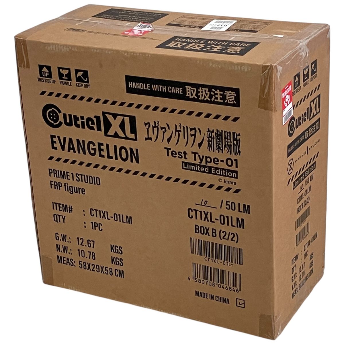 全世界 50個 キューティ ラメタイプ フィギュア エヴァンゲリオン 新劇場版 初号機 リミテッドエディション F10419673