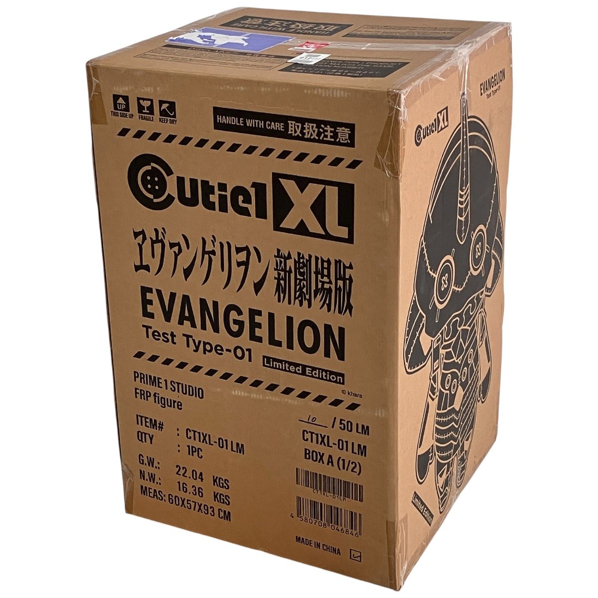 全世界 50個 キューティ ラメタイプ フィギュア エヴァンゲリオン 新劇場版 初号機 リミテッドエディション F10419673