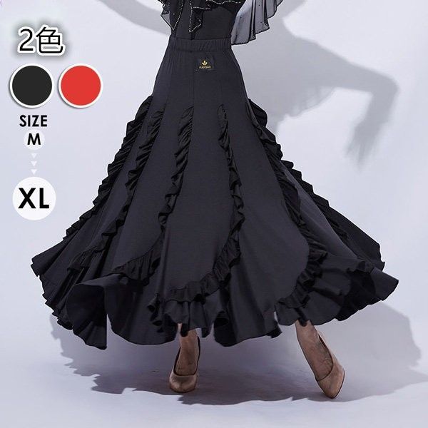 社交ダンス スカート 社交ダンススカート 社交ダンスドレス 練習着 フ スカート 黒 ブラック ゴムスカート レッスン用 レディース ラテンスカート ダンス衣装 競技ダンス モダン