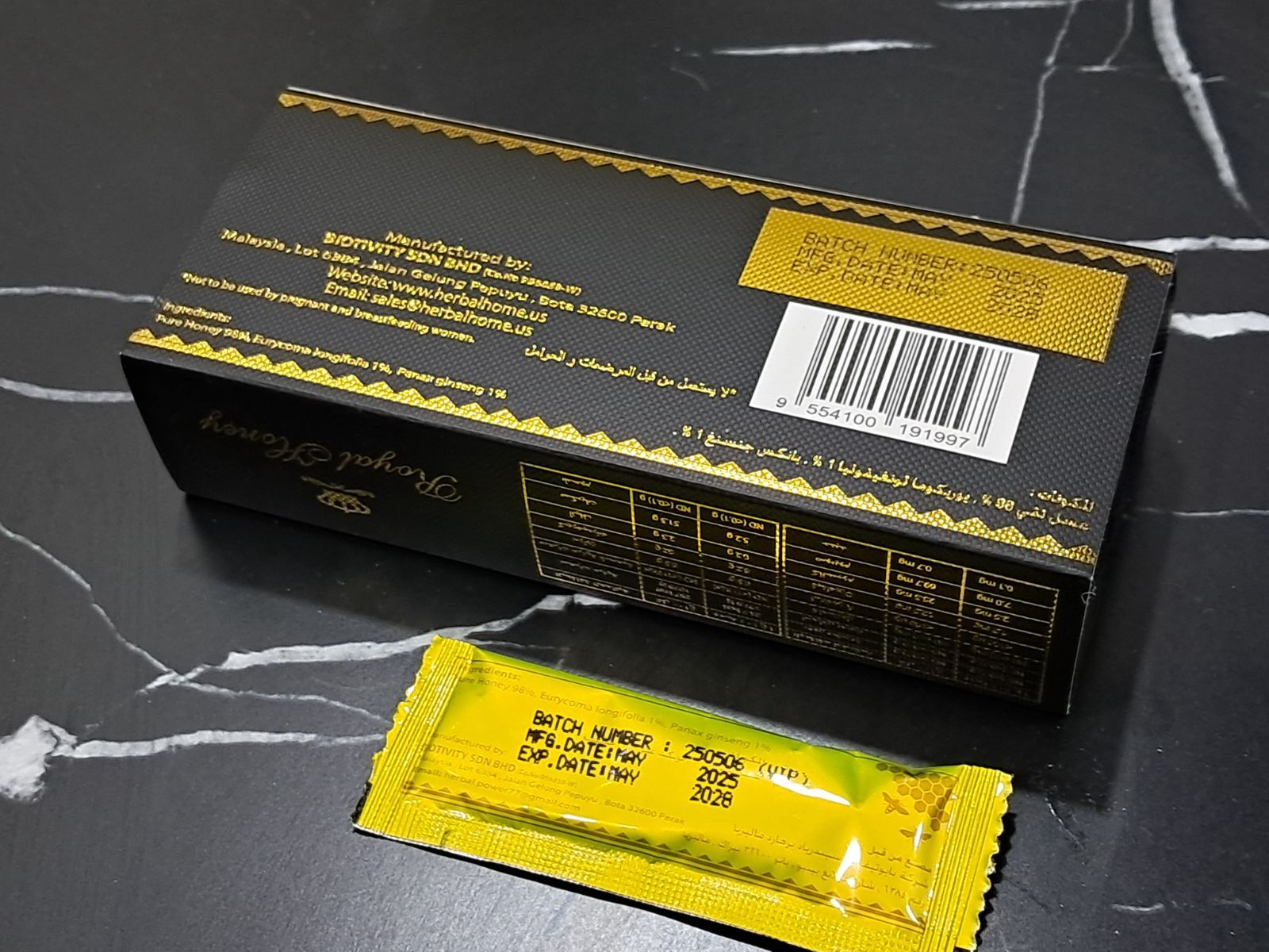 箱有３箱 ロイヤル VIP ハニー ブラックホース ローヤルゼリー KANDAIZUMI_COM