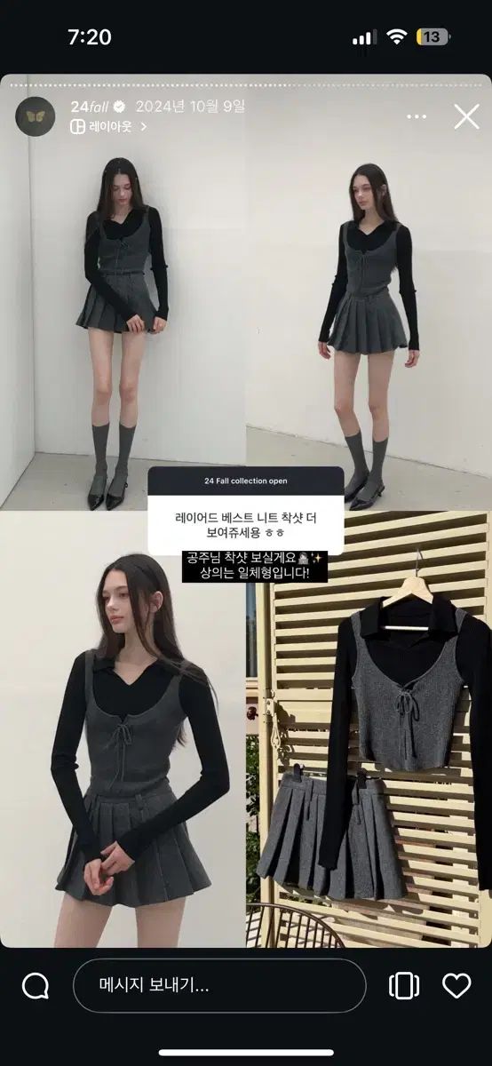  ラベルルブラン レイヤード ベスト ニット ウール グレー スカート セットアップ 長袖 ニット セーター