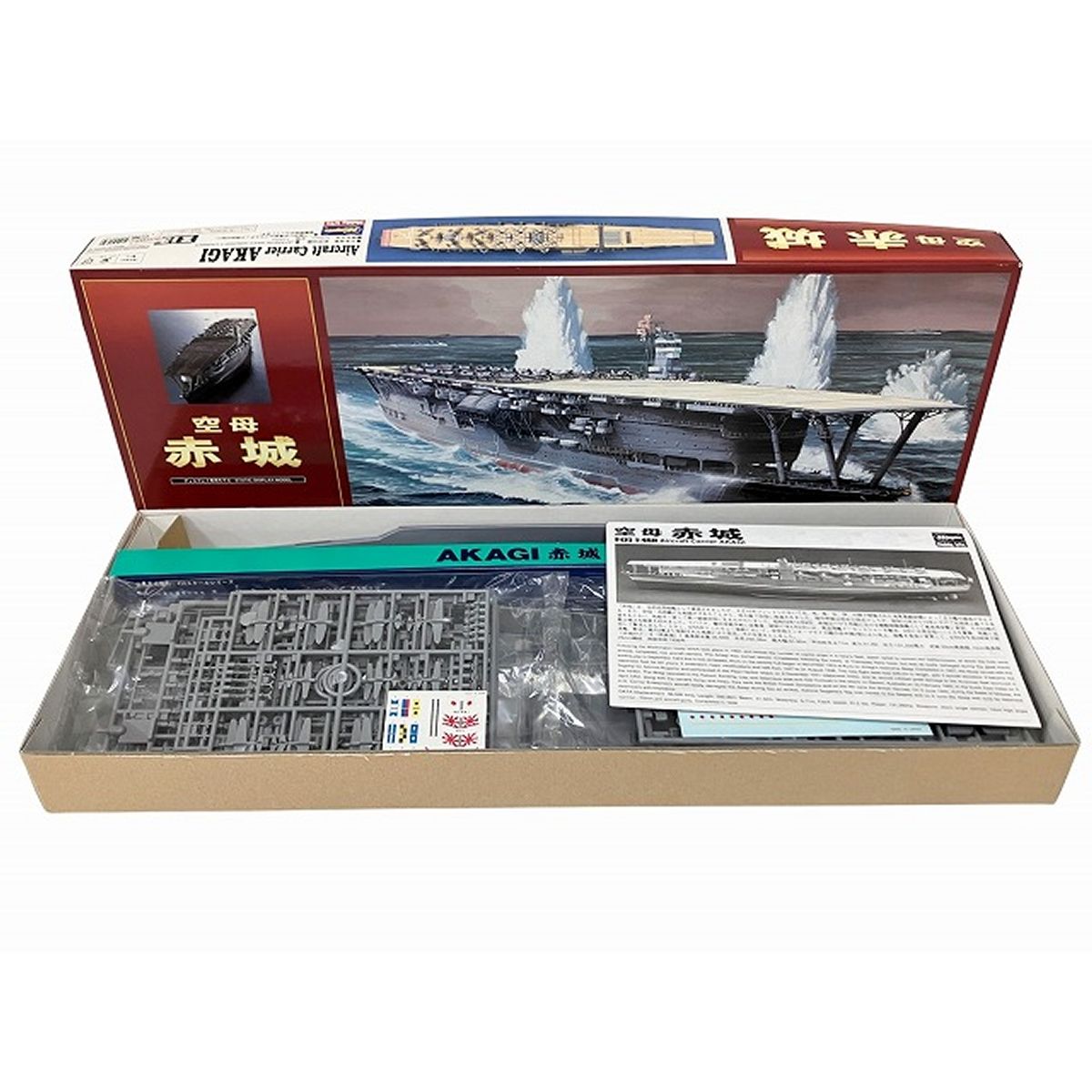 Hasegawa Z13 未組立 1 450 航空母艦 赤城 ディスプレイ モデル ハセガワ プラモデル ジャンク O10384019