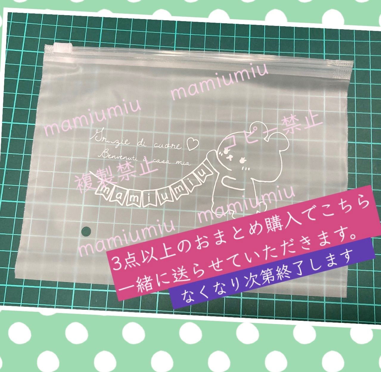 うさちゃんメッセージ♡カッティング ダイ - メルカリ