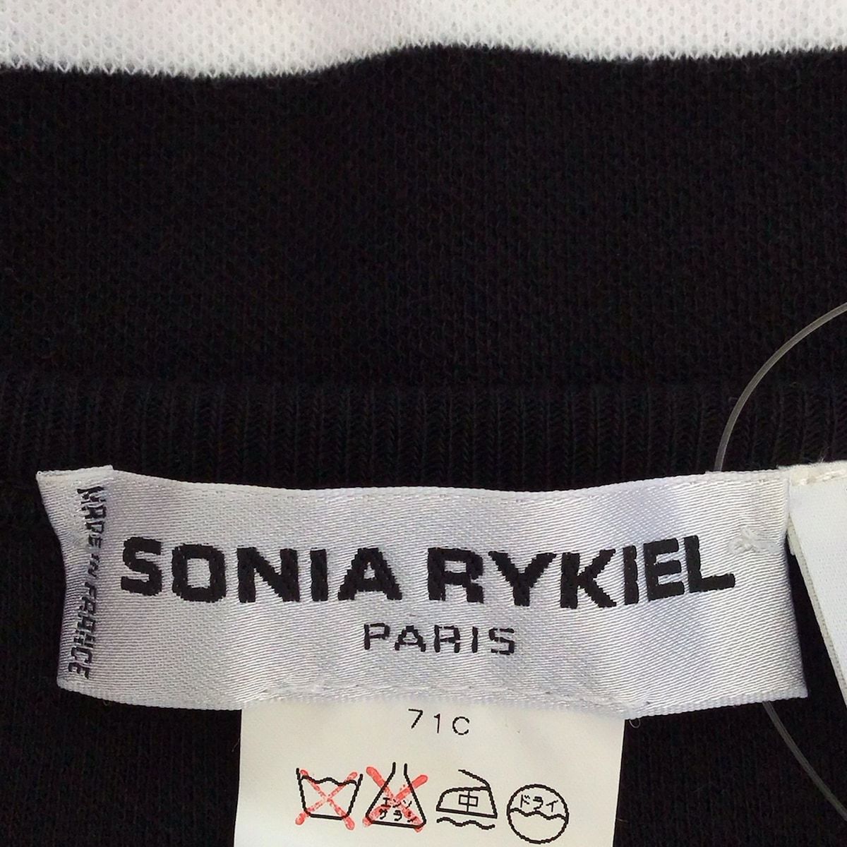 SONIARYKIEL