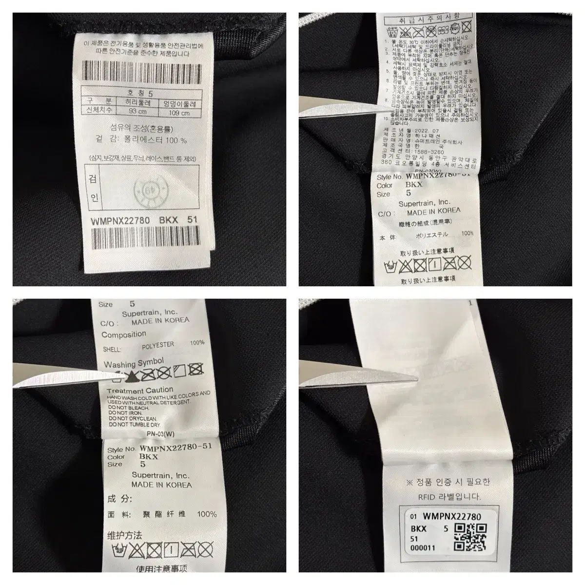 カーゴパンツ 5サイズ