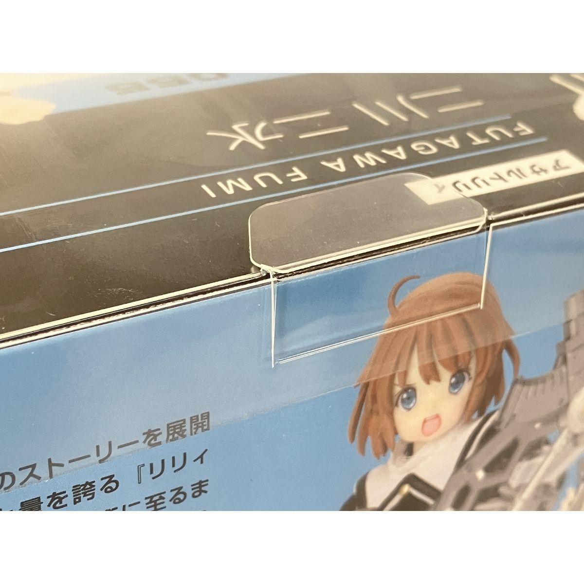 CO対象8 29まで アゾン アサルトリリィ No.055 二川ニ水 フィギュア