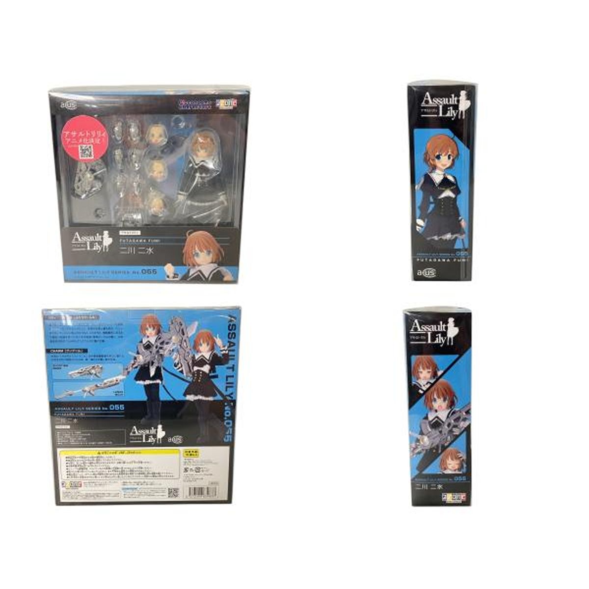 CO対象8 29まで アゾン アサルトリリィ No.055 二川ニ水 フィギュア