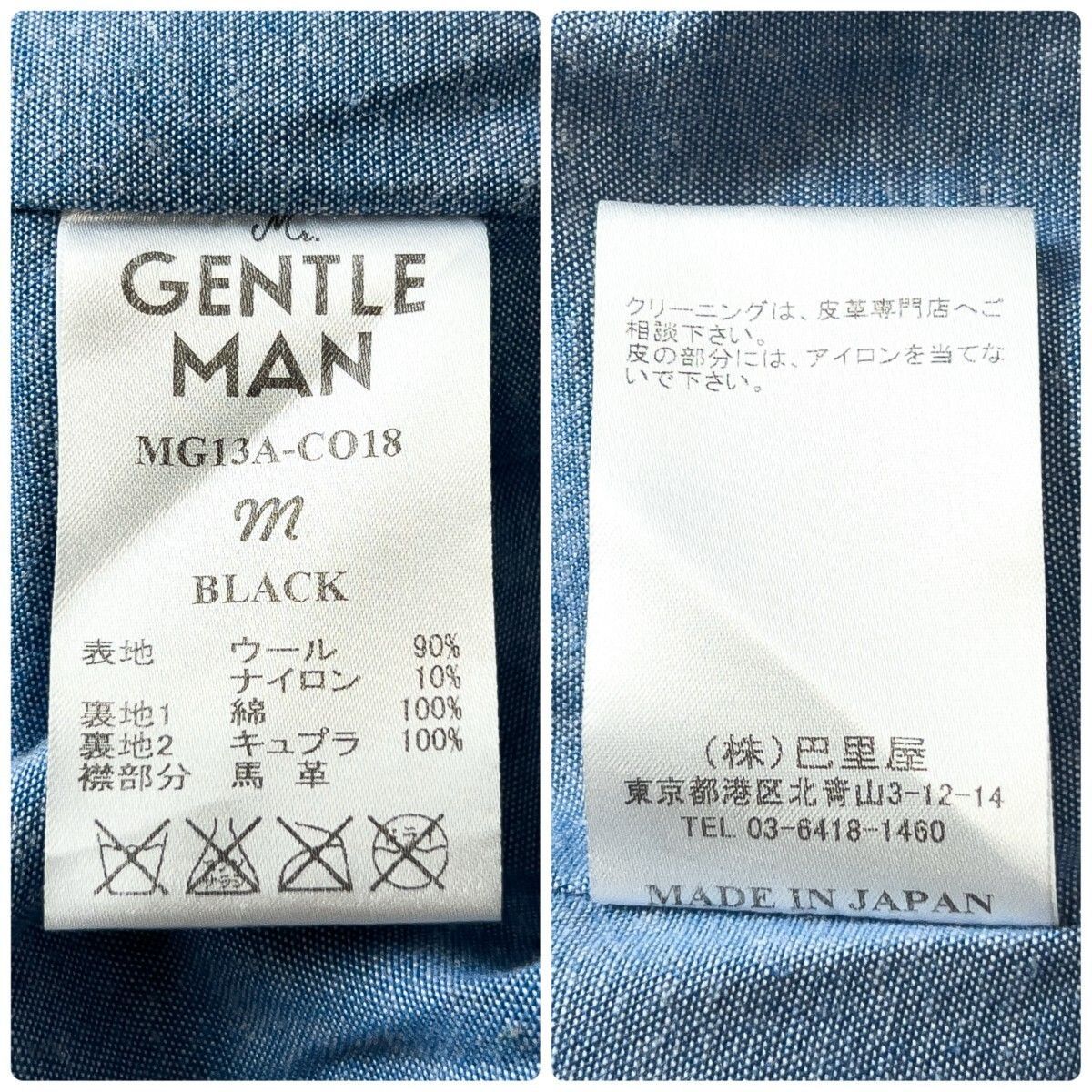 日本製 MR.GENTLEMAN ミスタージェントルマン RIDER'S COAT ライダース