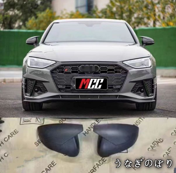 サイドミラーガーニッシュ ABS製C251105