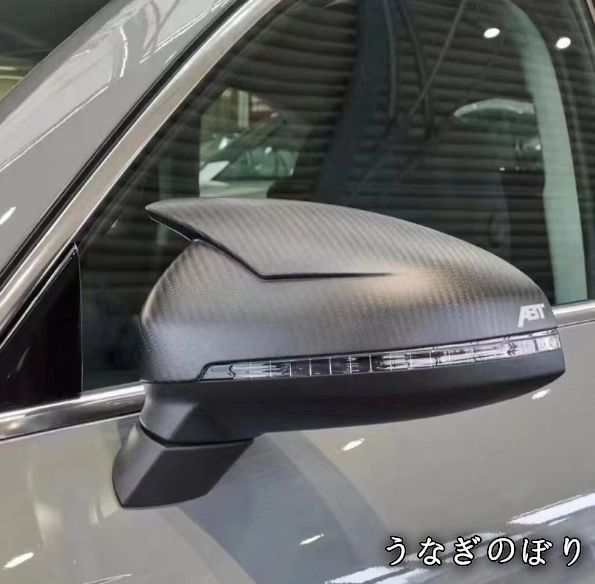 Audi A4 S4 B9 2017- 式対応 ドアミラーカバー カスタムパーツ マットカーボン調 サイドミラーガーニッシュ ABS製C251105