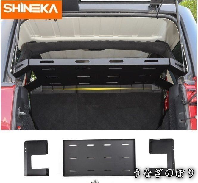 SHINEKA リアラック ジープ ラングラー JK JL 2007-2019 リアトランク 収納 ラック 貨物荷物用 ジープラングラー JK JL 2018C251105