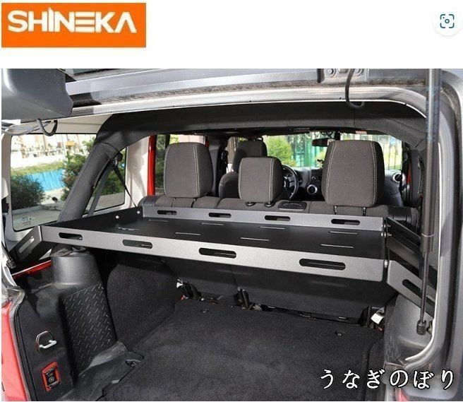 SHINEKA リアラック ジープ ラングラー JK JL 2007-2019 リアトランク 収納 ラック 貨物荷物用 ジープラングラー JK JL 2018C251105
