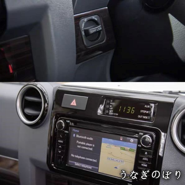 ランクル 70用 トヨタ 70周年記念インテリアパネル ウッド調 ディーラー 品 エンブレム付きC251105 BRIGHTFACE_UK