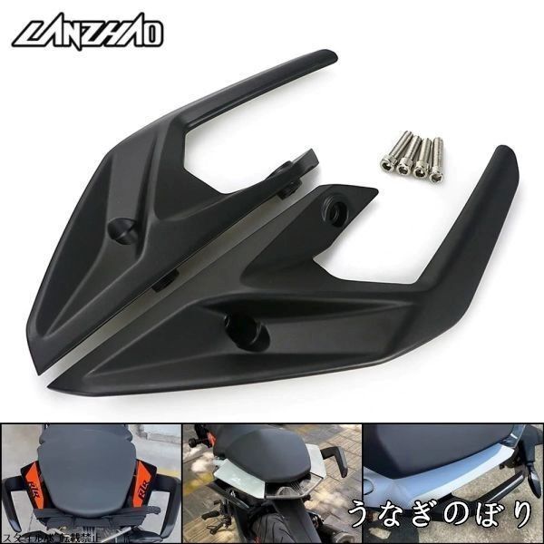 リアクラブ KTM DUKE用 125 250 390 2017 2018 2019 2020 2021C251105