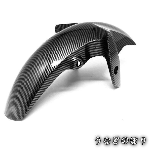 ヤマハ YZF-R3 YZF-R25 MT03 フロントフェンダー 防滴プロテクターC251105