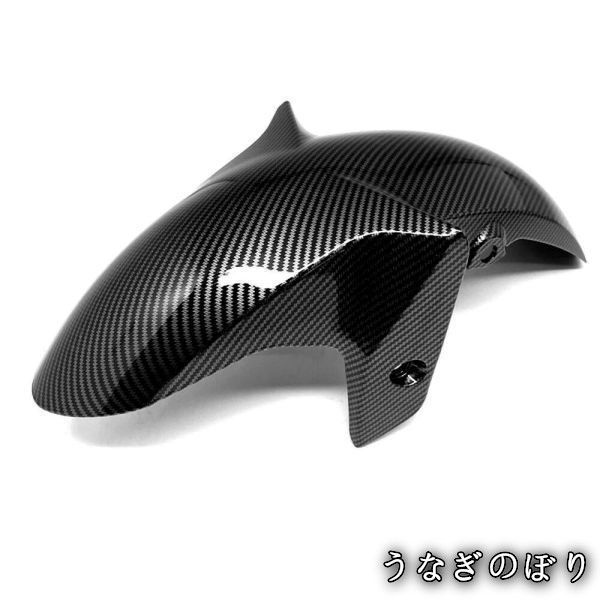 フロントフェンダー