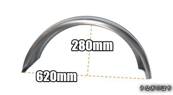 ハーレー 7インチ