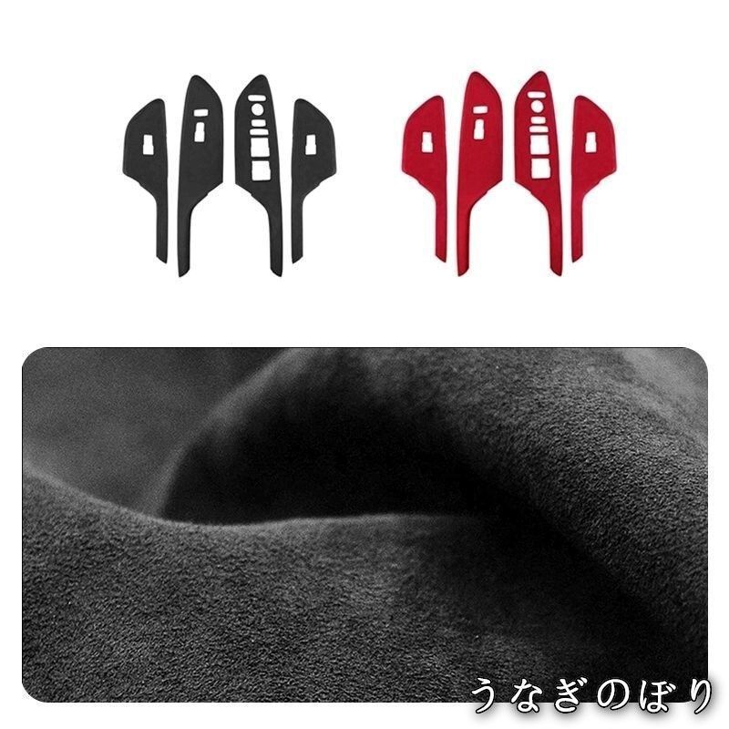 パーツ ハッチバック