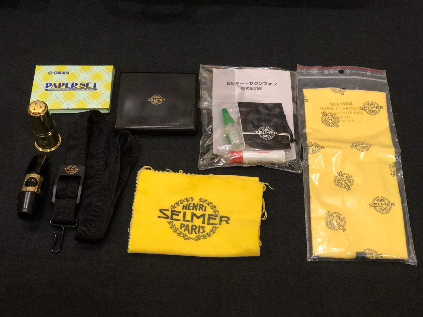 アルトサックス