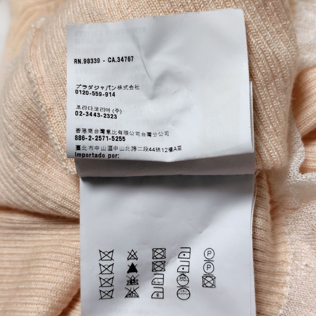  miumiu ミュウミュウ 七分袖カットソー サイズ38 S レディース - ライトピンク×白 レース 五分袖 七分袖 Tシャツ カットソー