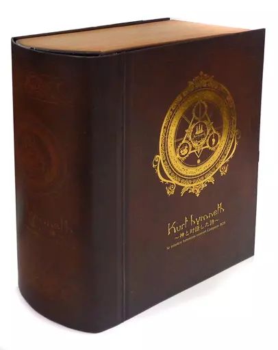 ゲームミュージックCD クルトヒュムネス ～神と対話した詩～ アルトネリコヒュムノスコンサートコンプリートボックス