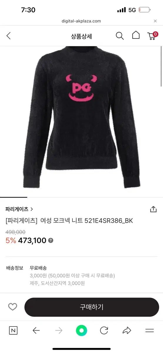 レディース ブラック